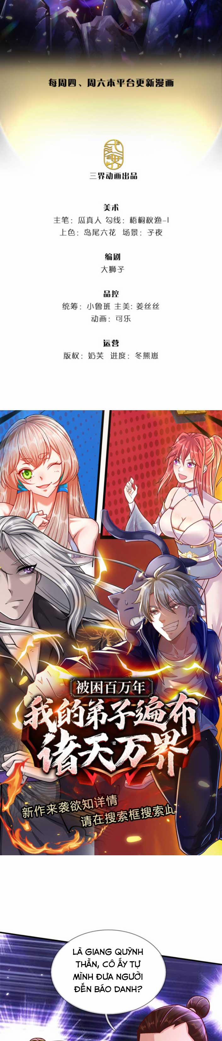 Thuộc Tính Của Ta Đều Thêm Sức Mạnh 8 trang 1