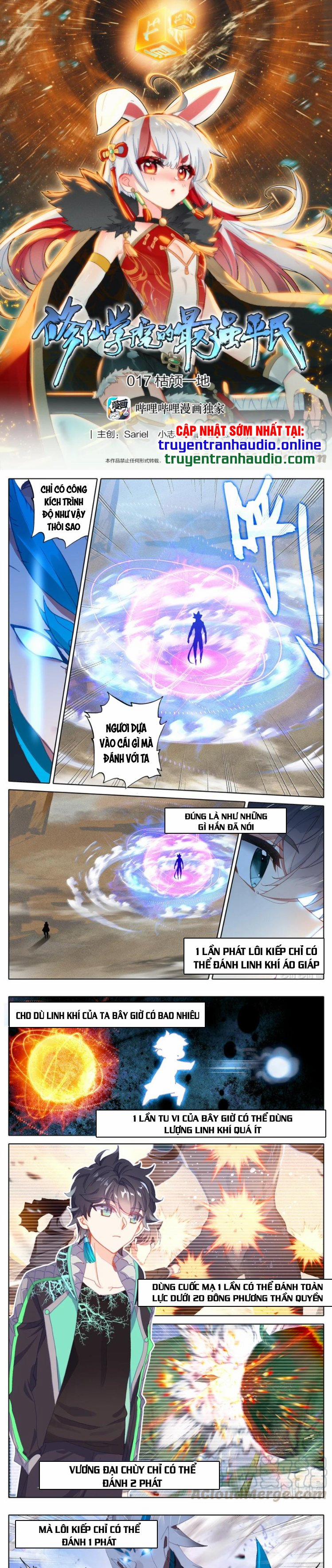 Thường Dân Mạnh Nhất Học Viện Tu Tiên 17 trang 0