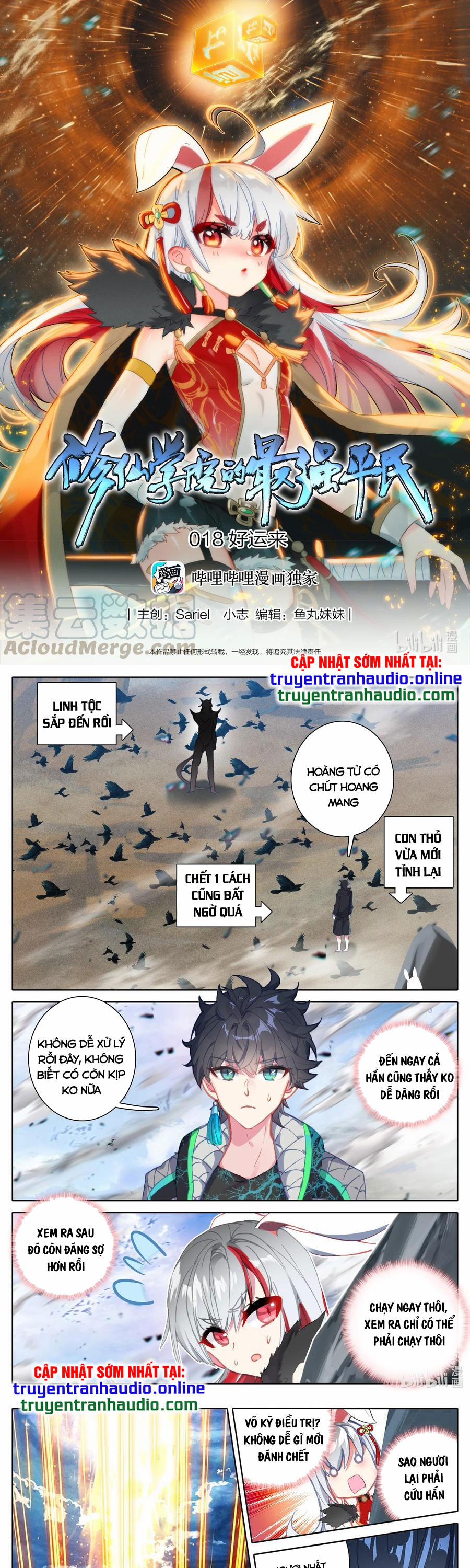 Thường Dân Mạnh Nhất Học Viện Tu Tiên 18 trang 0