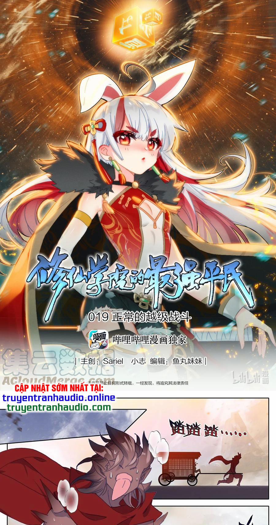 Thường Dân Mạnh Nhất Học Viện Tu Tiên 19 trang 0