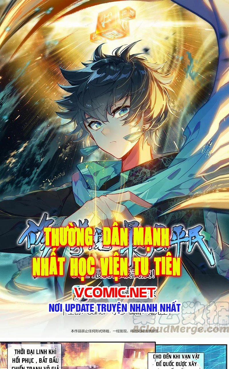 Thường Dân Mạnh Nhất Học Viện Tu Tiên 2 trang 0