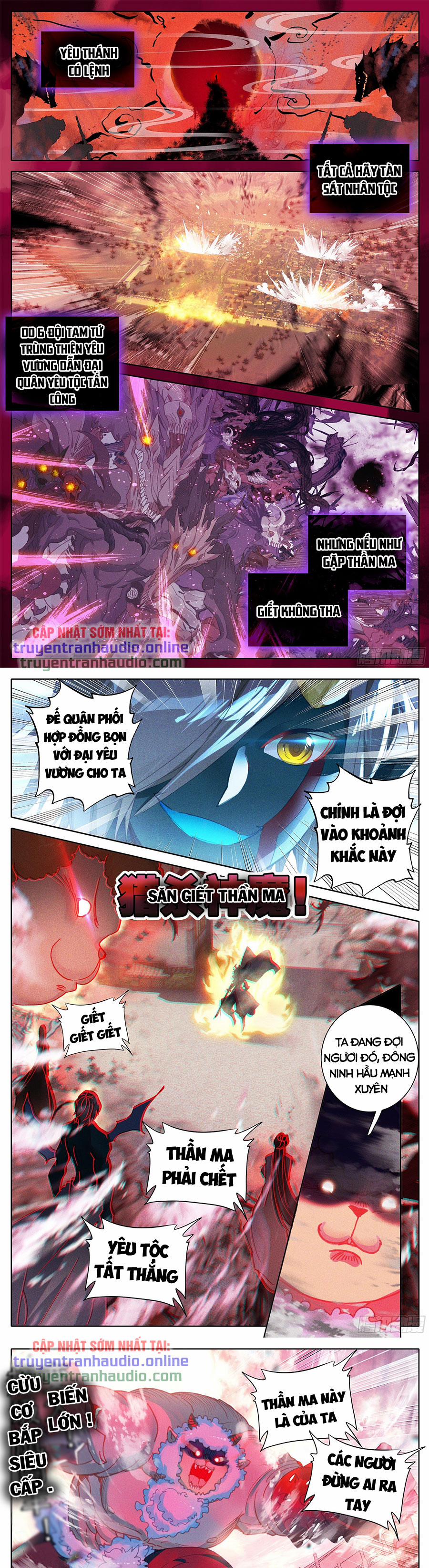 Thương Nguyên Đồ 178 trang 0