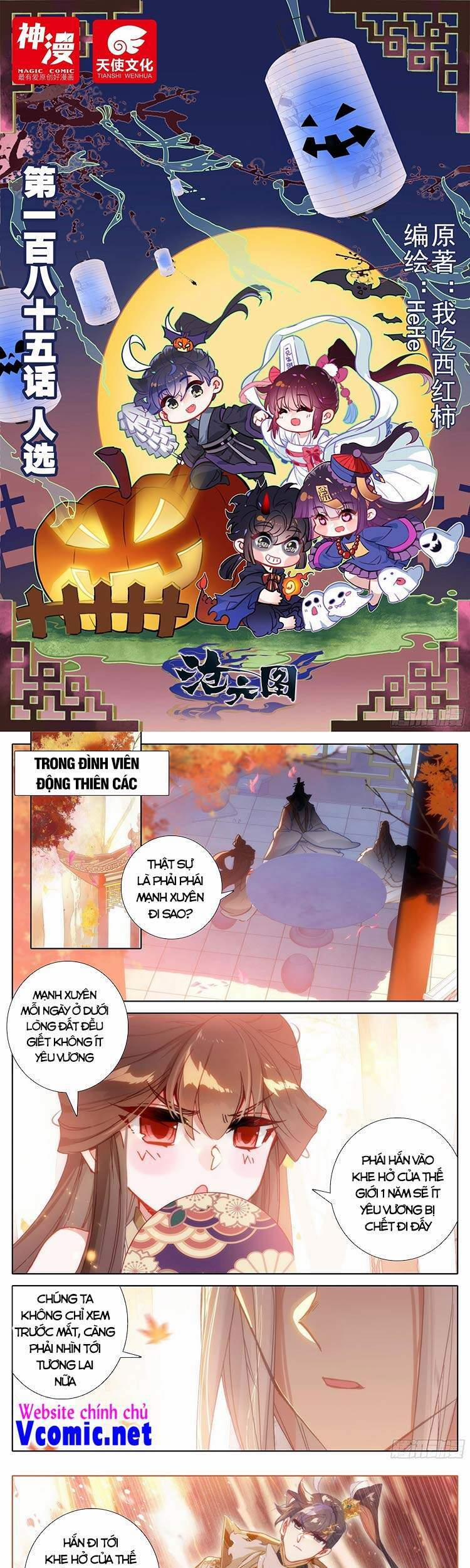 Thương Nguyên Đồ 186 trang 0