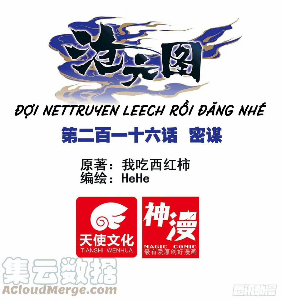 Thương Nguyên Đồ 217 trang 0