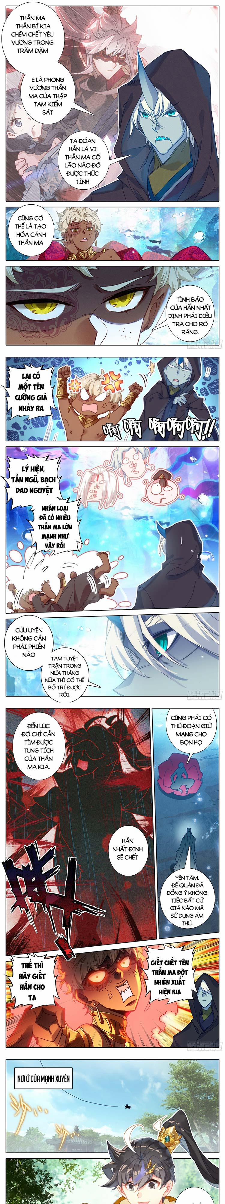 Thương Nguyên Đồ 219 trang 0