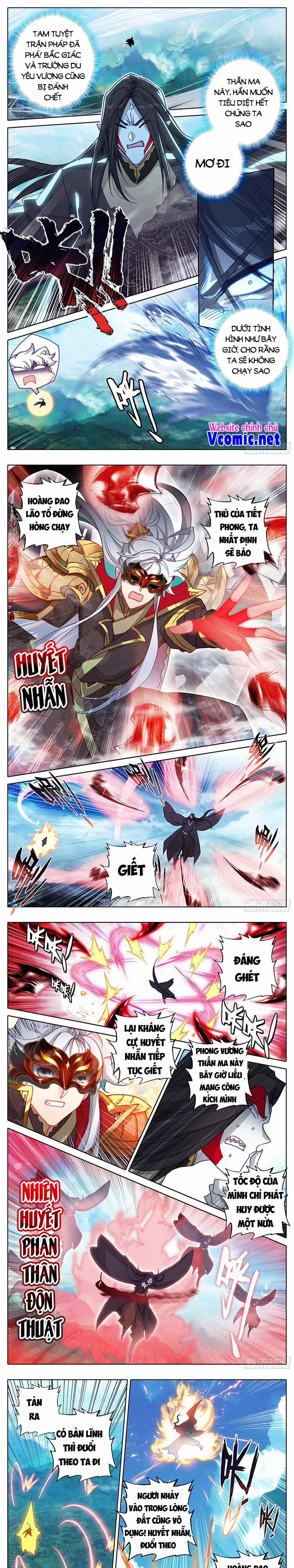 Thương Nguyên Đồ 222 trang 0