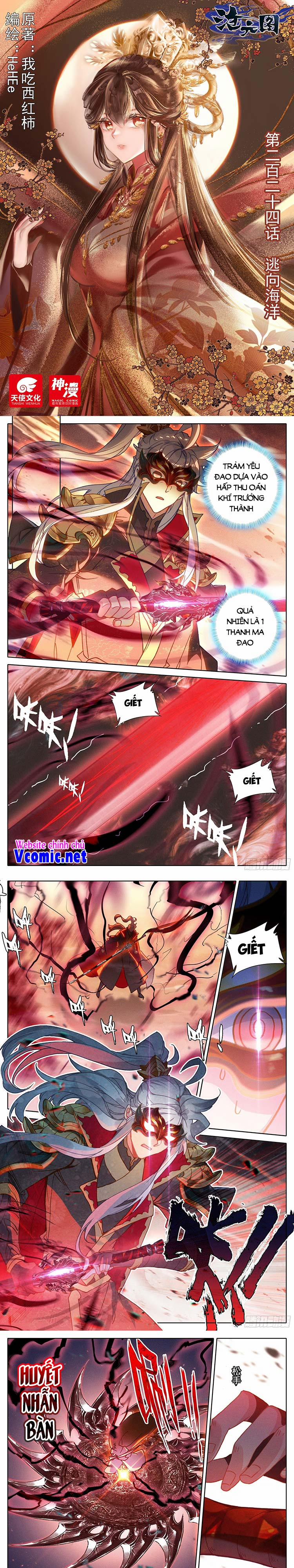 Thương Nguyên Đồ 225 trang 0