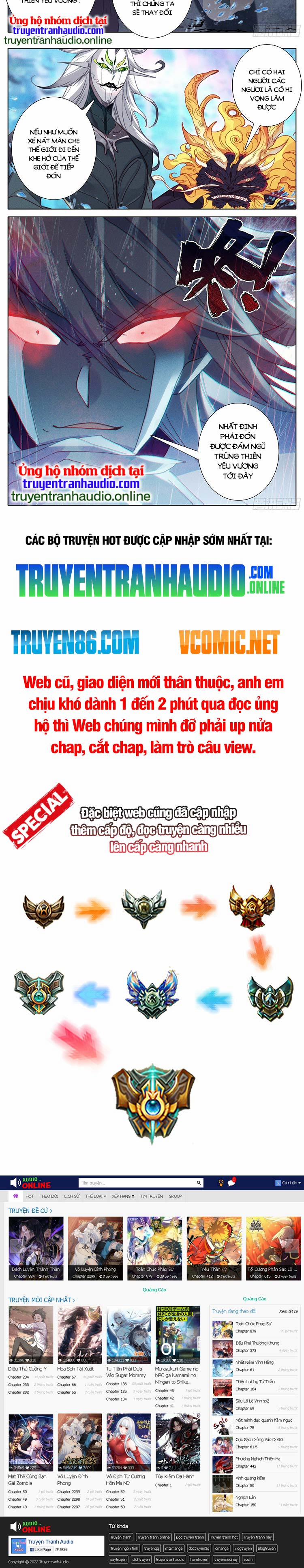 Thương Nguyên Đồ 247 trang 5