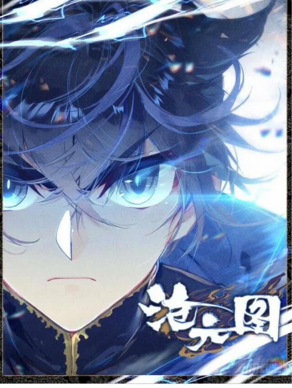 Thương Nguyên Đồ 43 trang 0