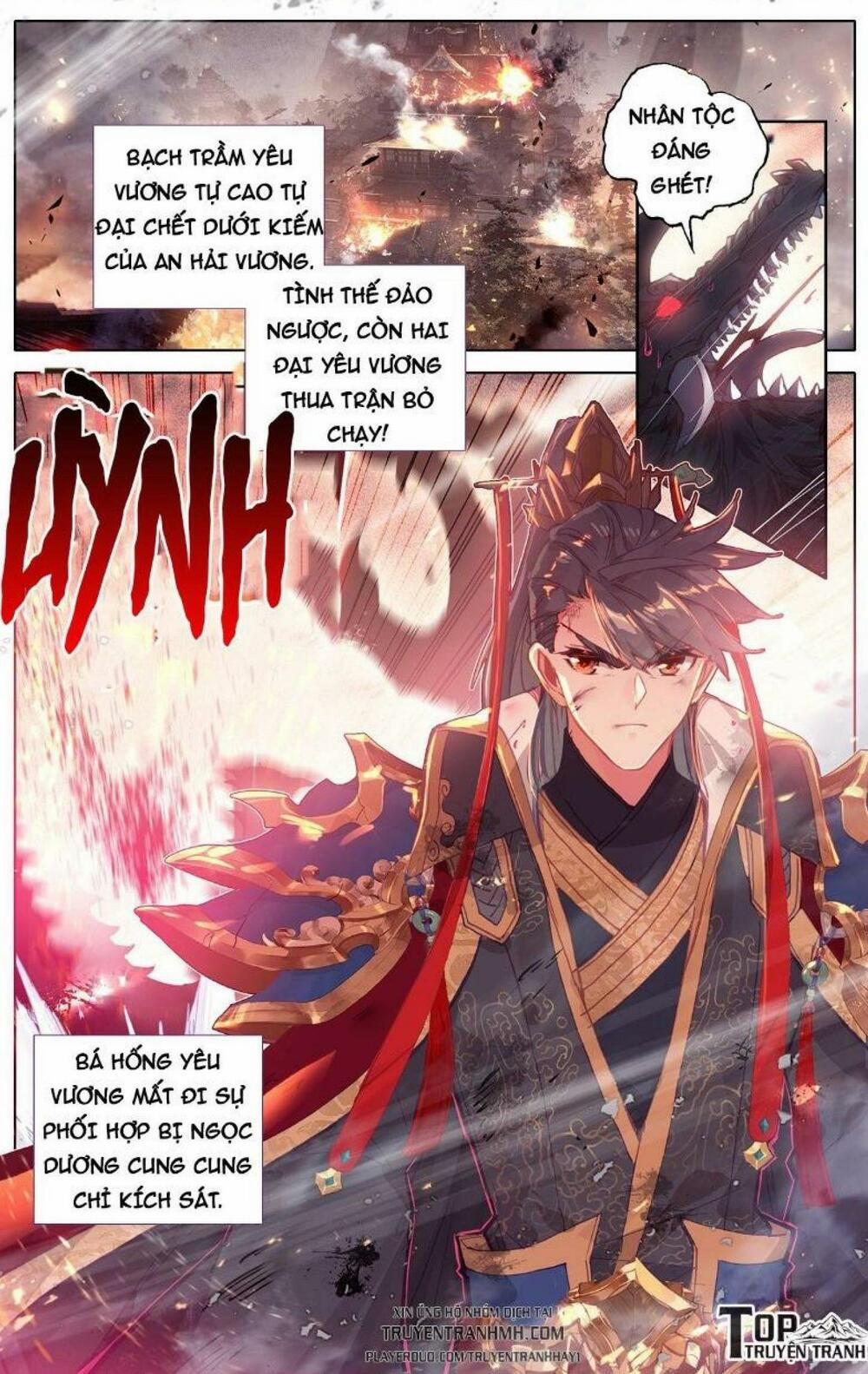 Thương Nguyên Đồ 47 trang 0