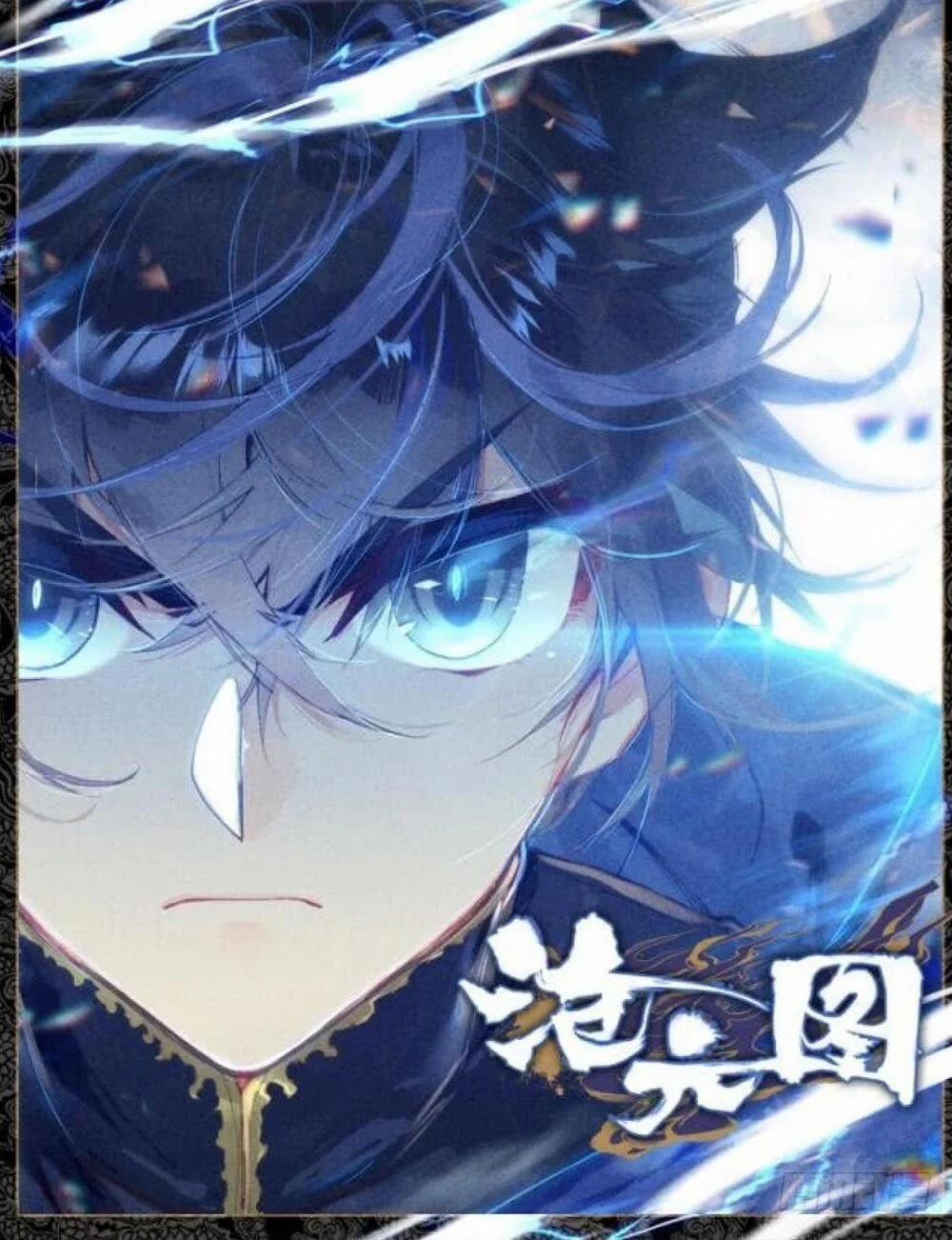 Thương Nguyên Đồ 50 trang 0