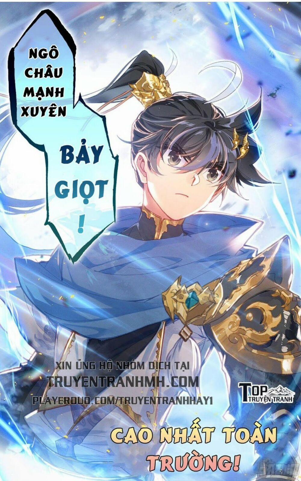 Thương Nguyên Đồ 53 trang 16