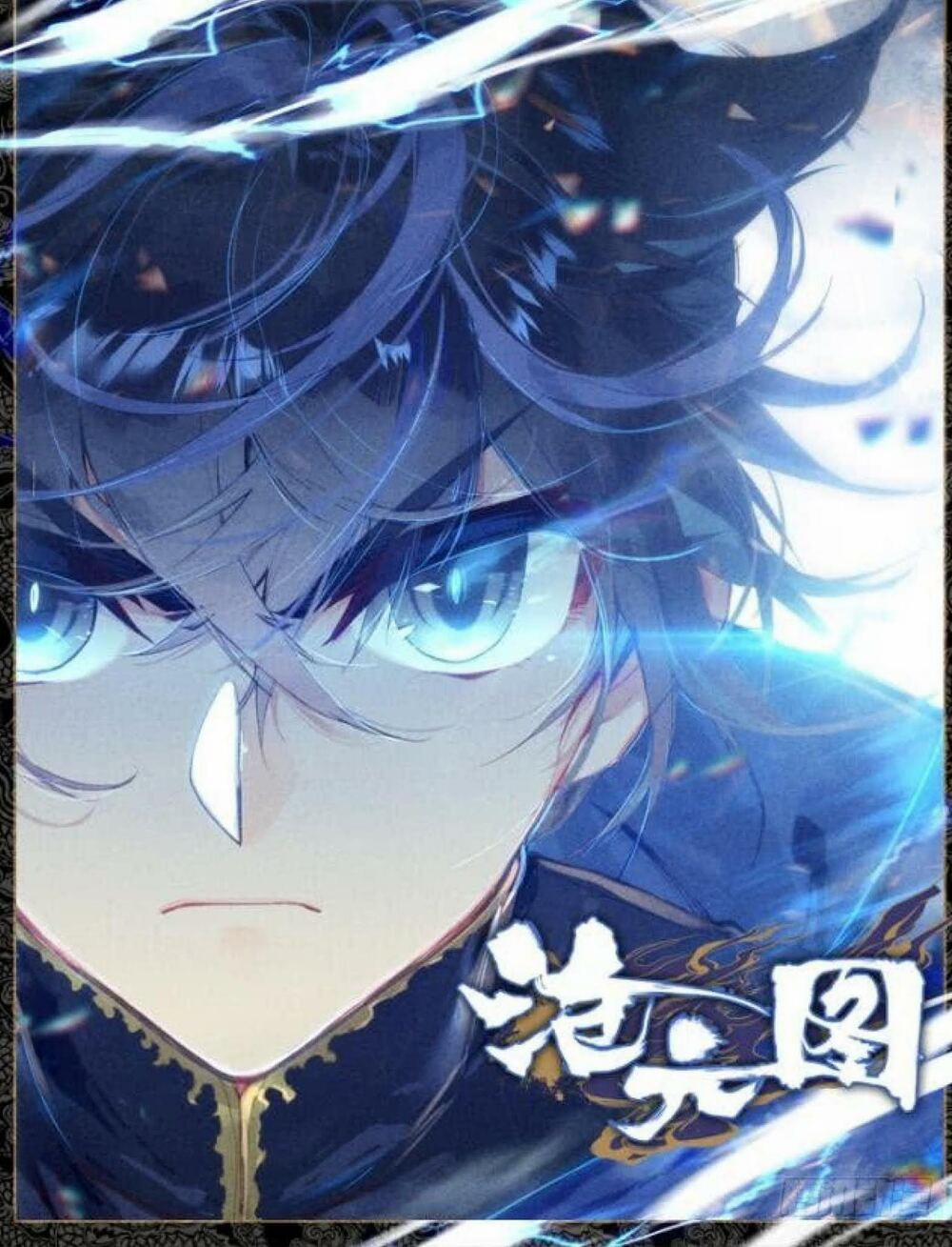 Thương Nguyên Đồ 56 trang 0