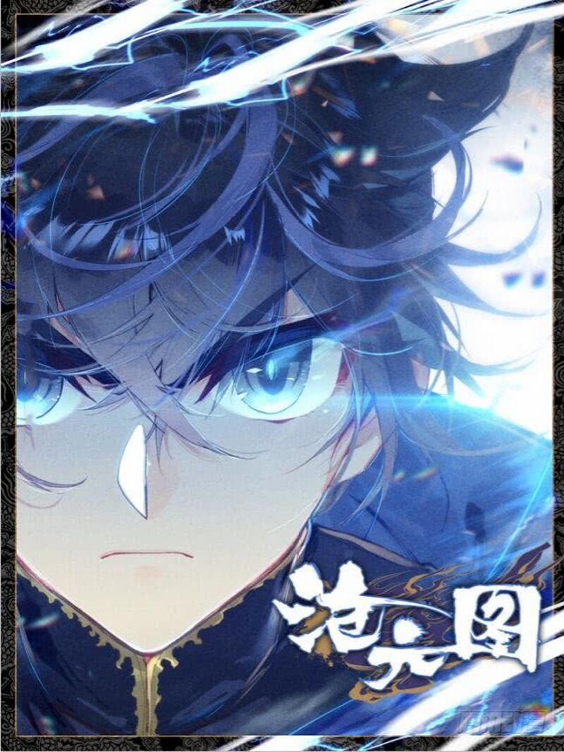 Thương Nguyên Đồ 57 trang 0