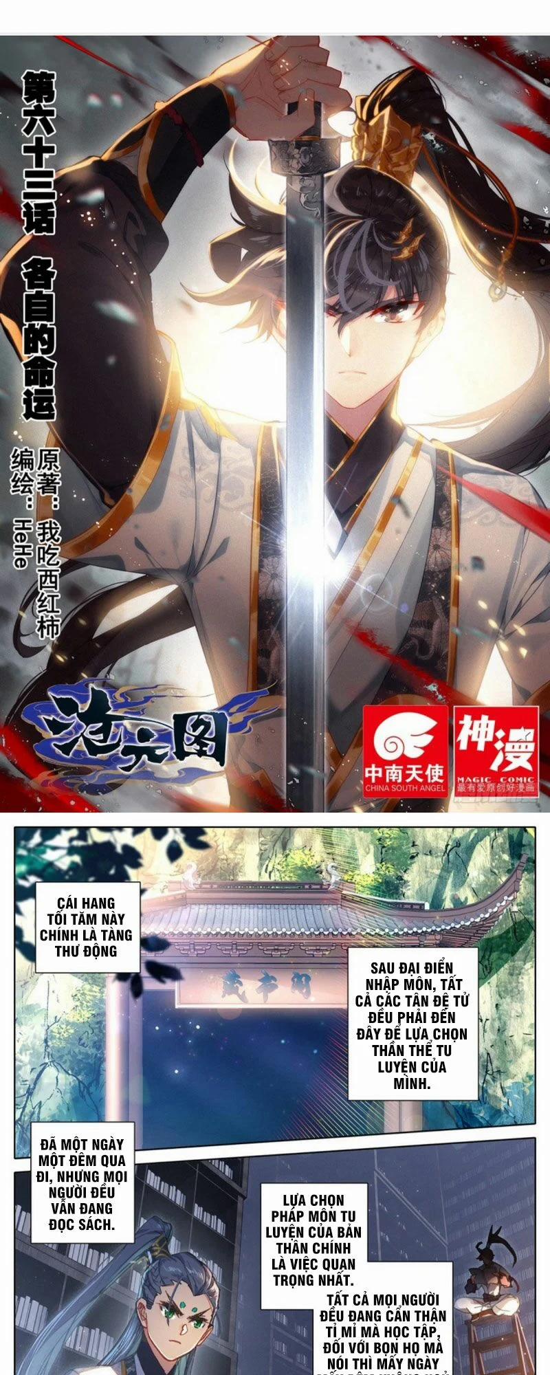 Thương Nguyên Đồ 63 trang 0