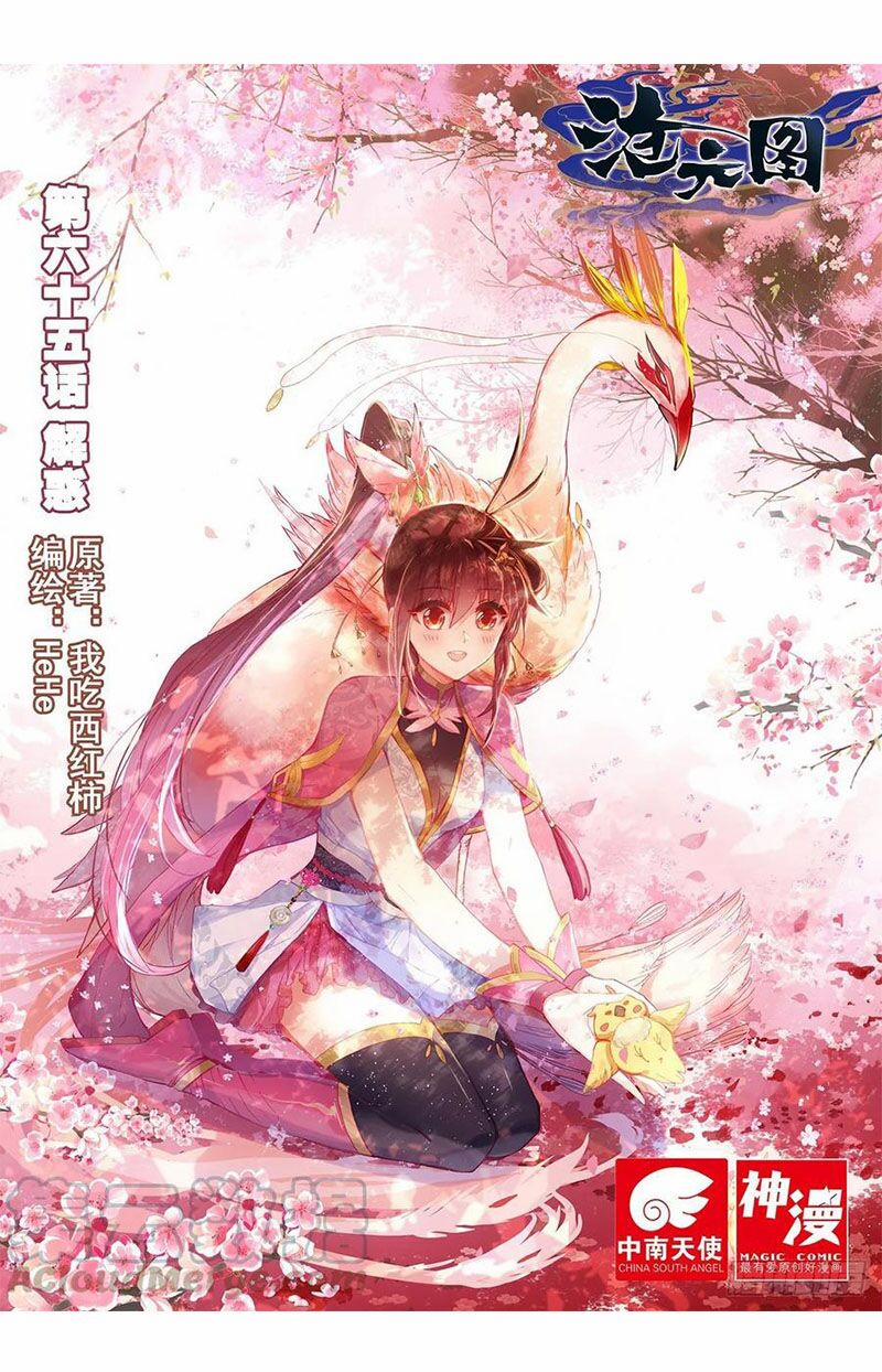 Thương Nguyên Đồ 65 trang 0