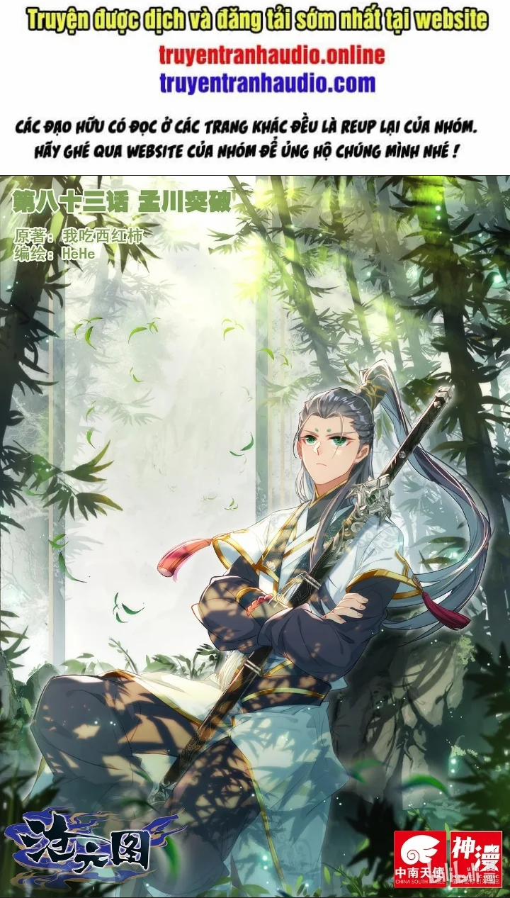 Thương Nguyên Đồ 83 trang 0