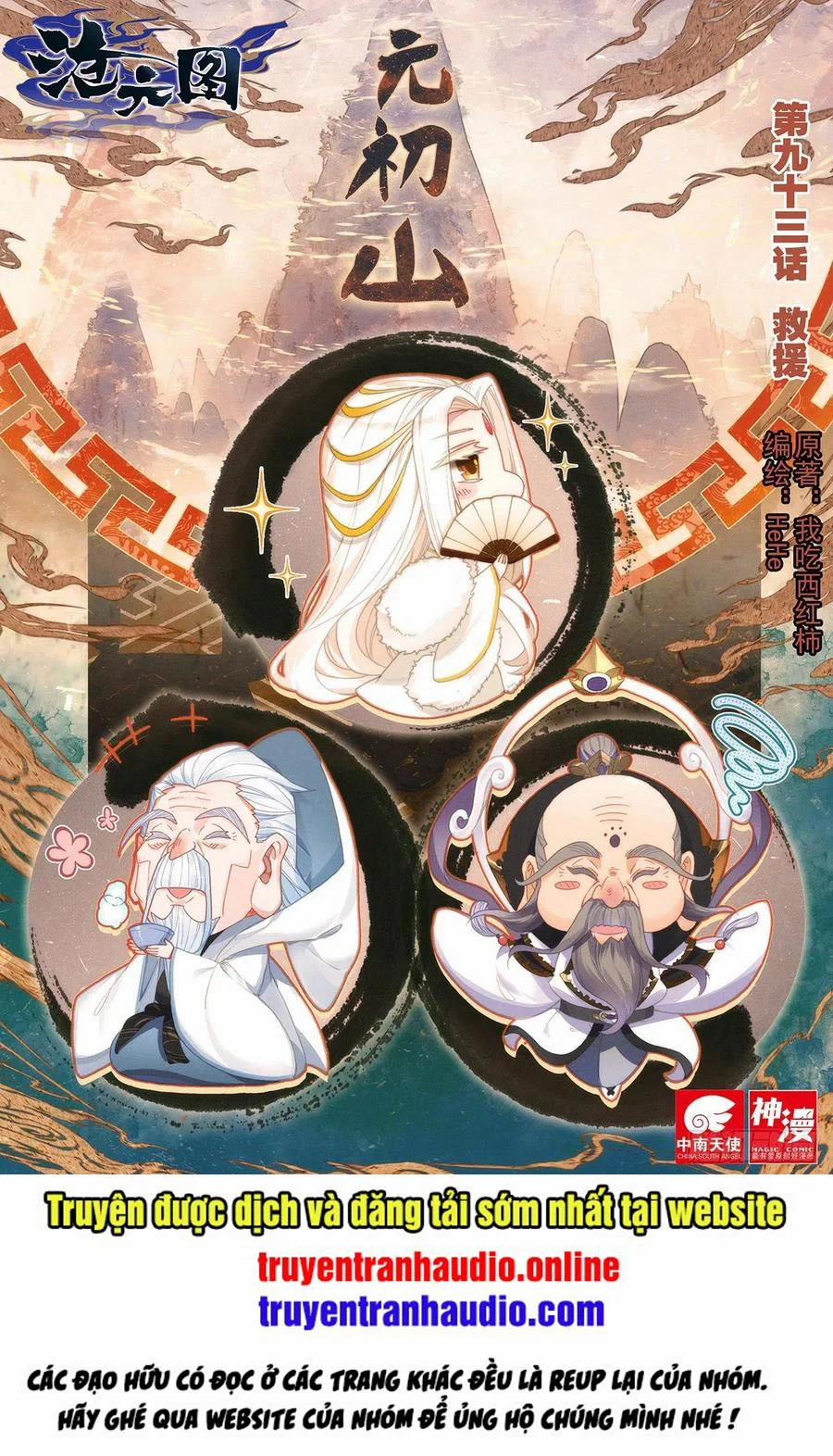 Thương Nguyên Đồ 93 trang 0