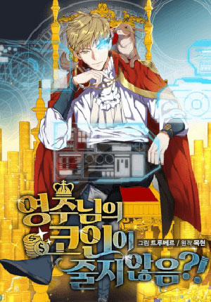 Đọc truyện tranh Thương Nhân Thánh Thần