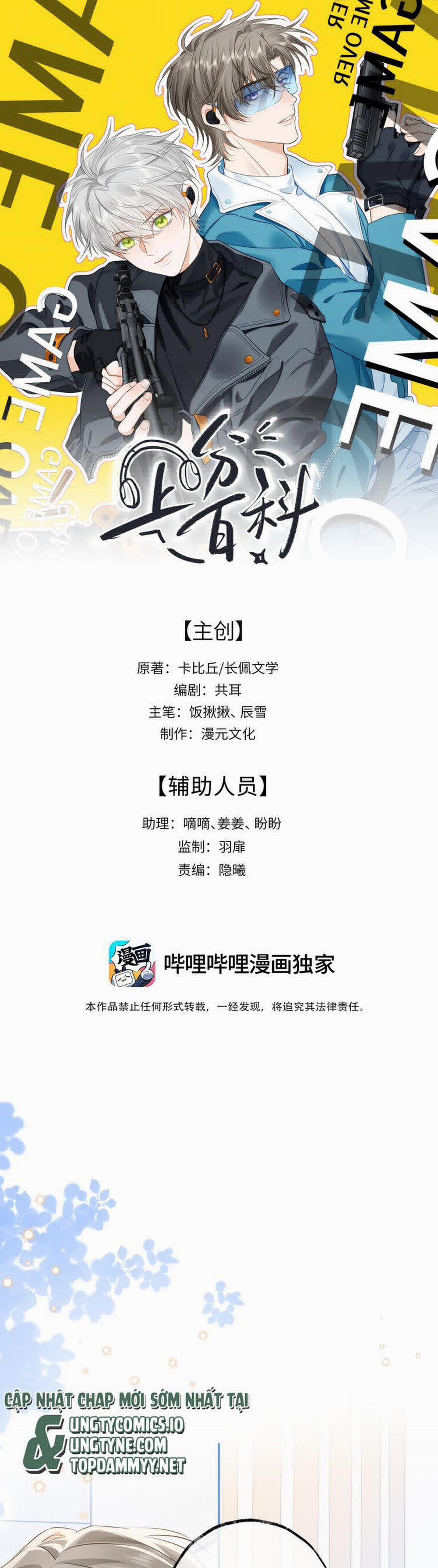 Thượng Phân Bách Khoa 12 trang 1