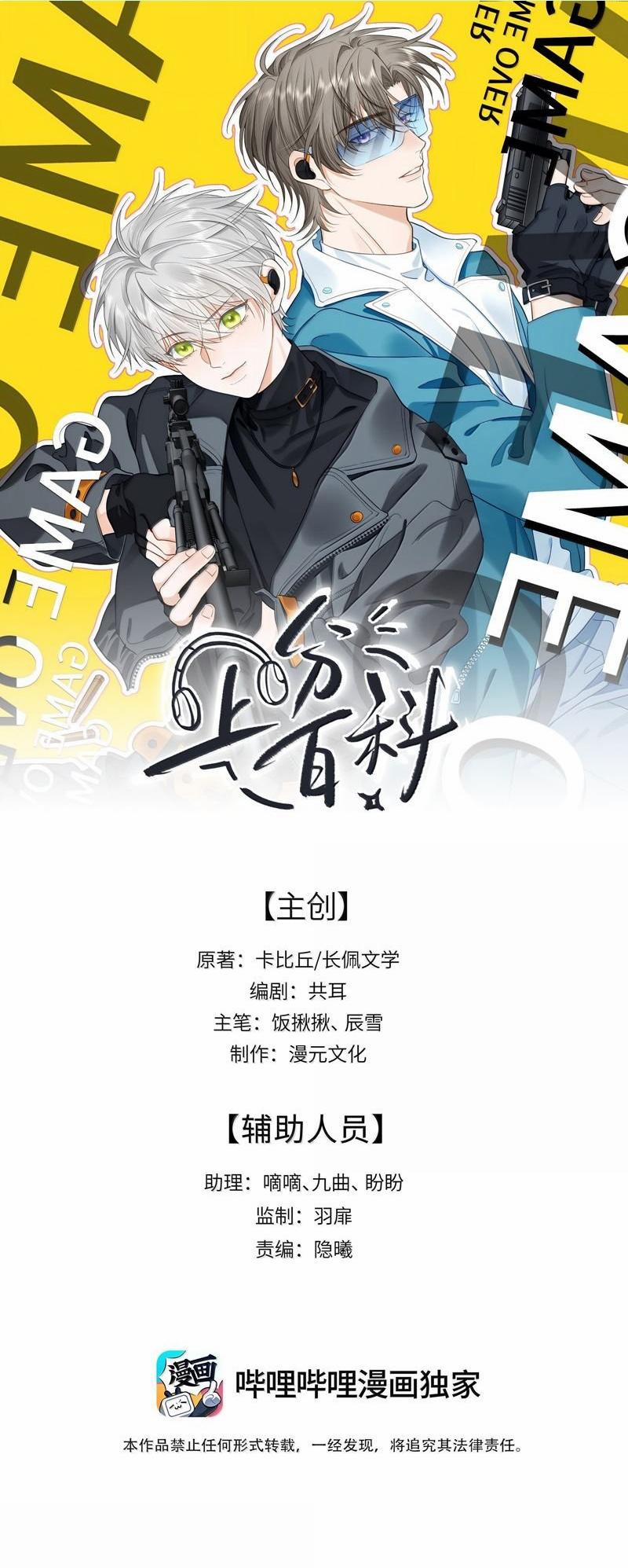 Thượng Phân Bách Khoa 20 trang 0