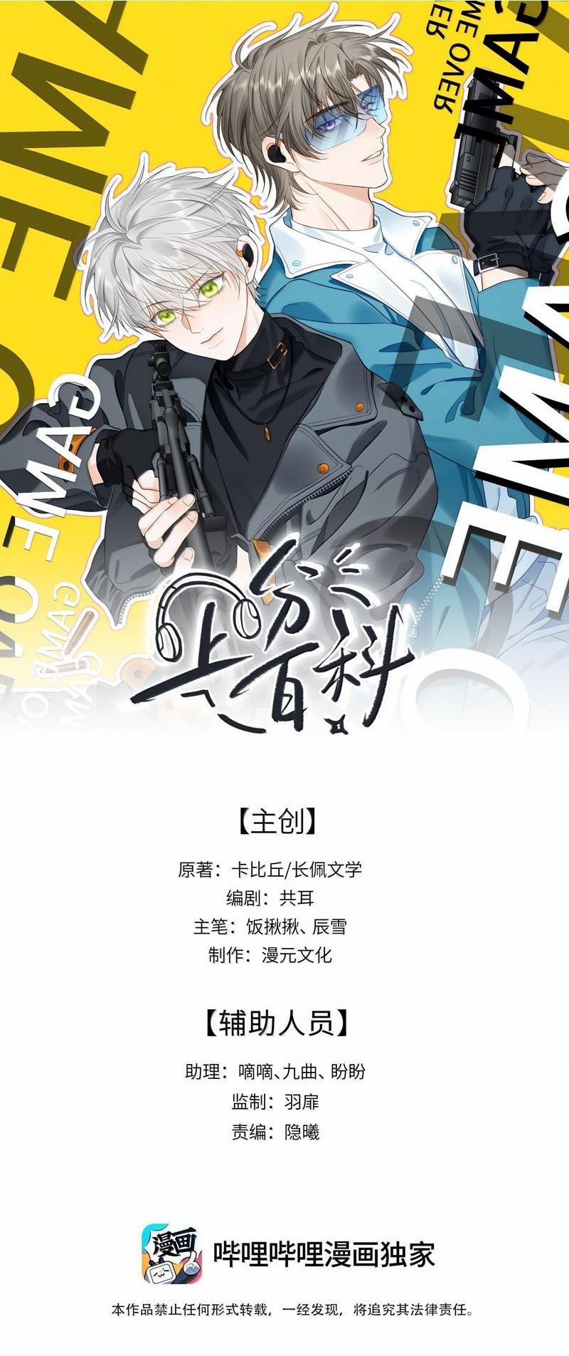 Thượng Phân Bách Khoa 21 trang 0