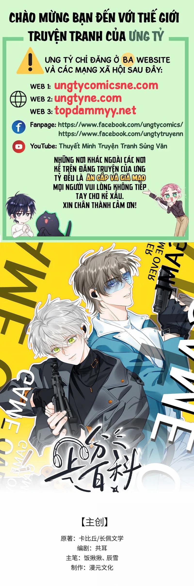 Thượng Phân Bách Khoa 23 trang 0