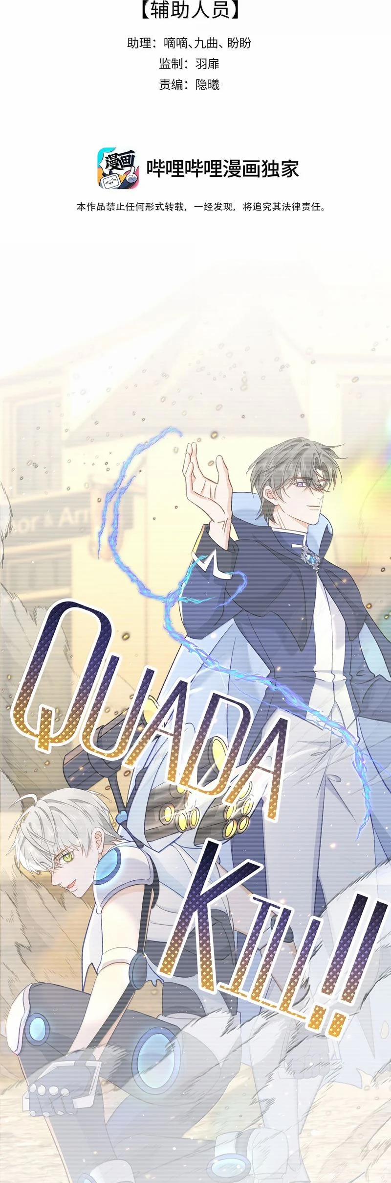 Thượng Phân Bách Khoa 23 trang 1