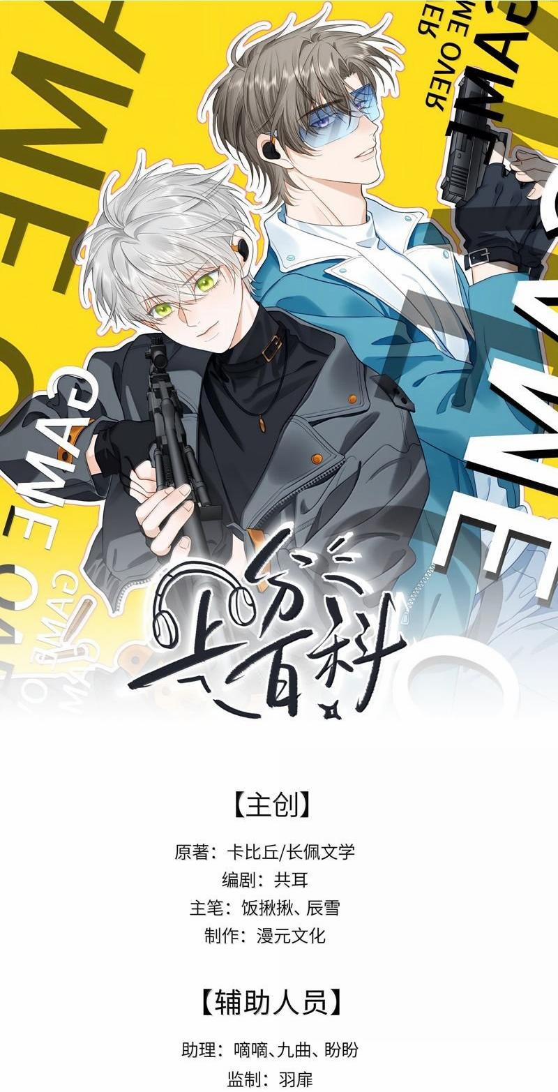 Thượng Phân Bách Khoa 24 trang 0