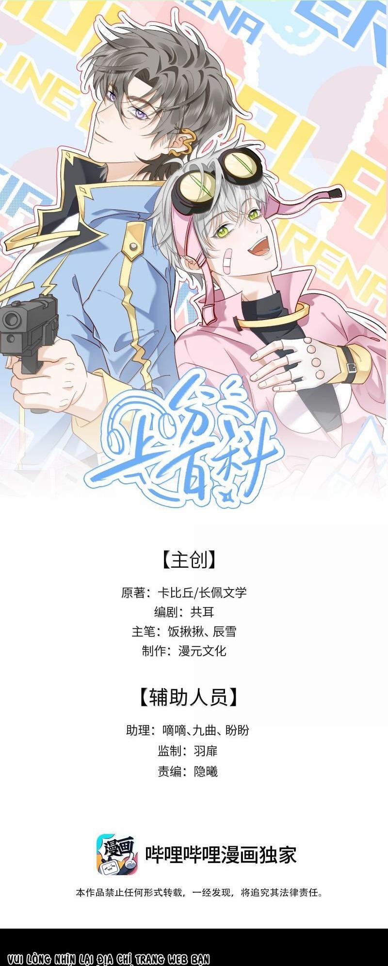 Thượng Phân Bách Khoa 31 trang 0