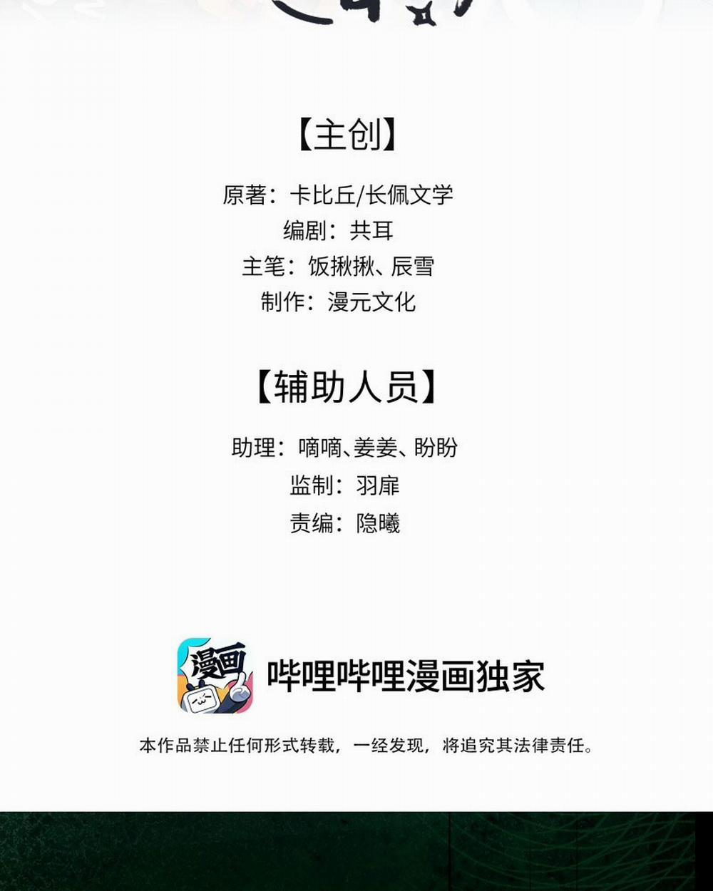 Thượng Phân Bách Khoa 9 trang 2