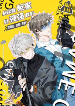 Đọc truyện tranh Thượng Phân Bách Khoa