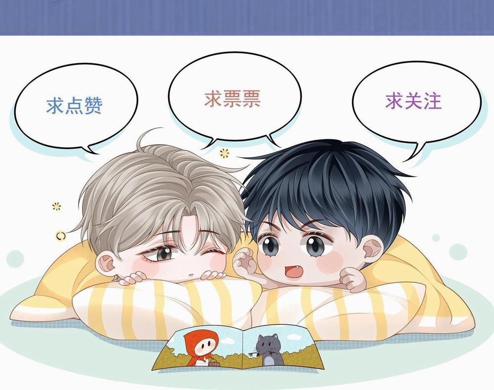 Thượng Tâm 1 trang 37