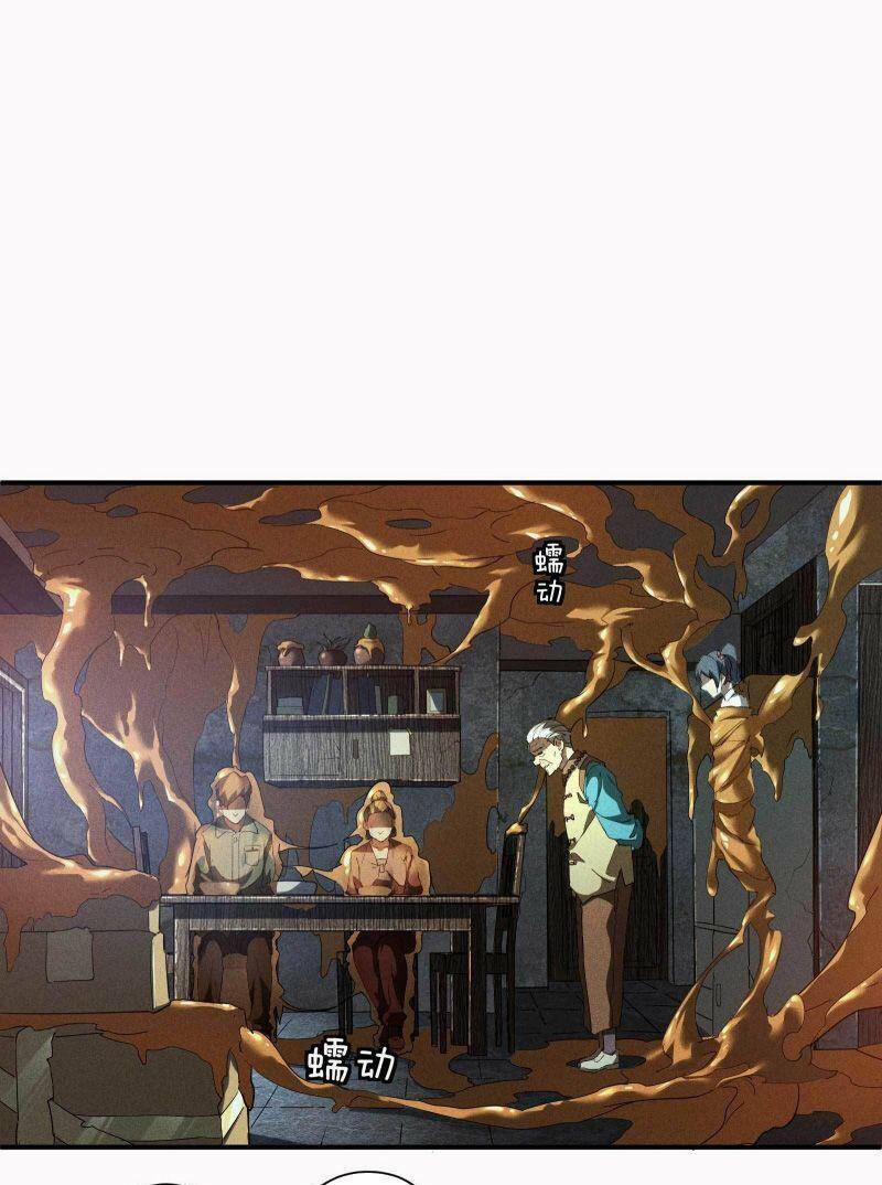 Thương Thiên Tại Hạ 17 trang 0