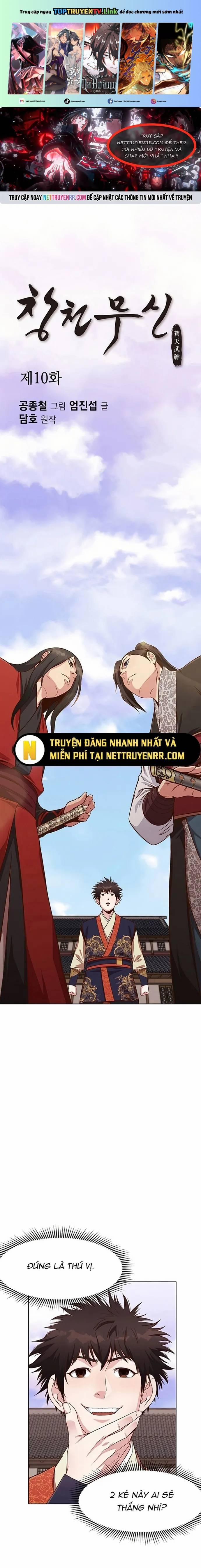 Thương Thiên Võ Thần 10 trang 0