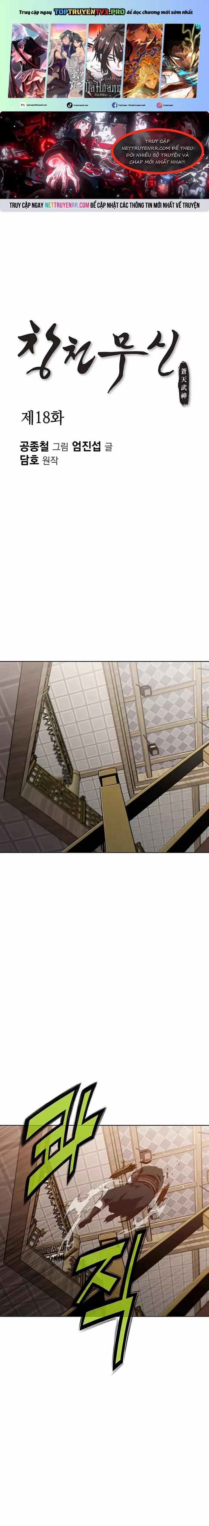 Thương Thiên Võ Thần 18 trang 0