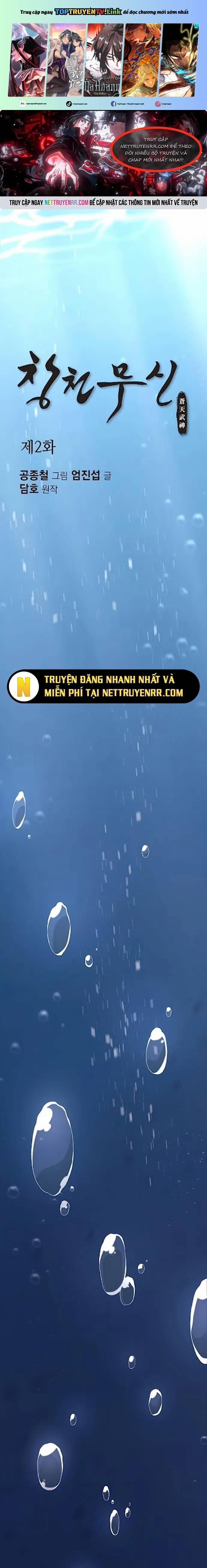 Thương Thiên Võ Thần 2 trang 0