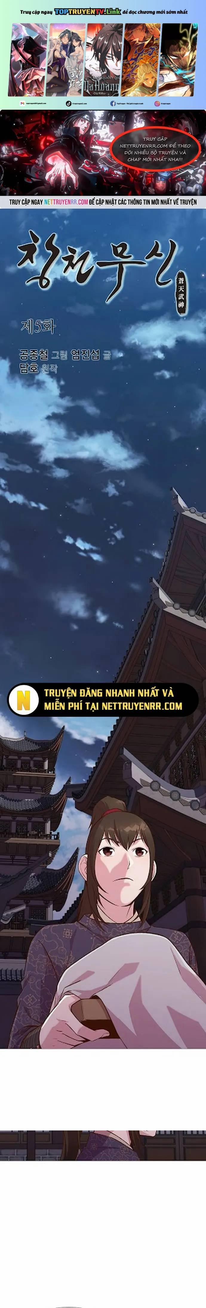 Thương Thiên Võ Thần 5 trang 0