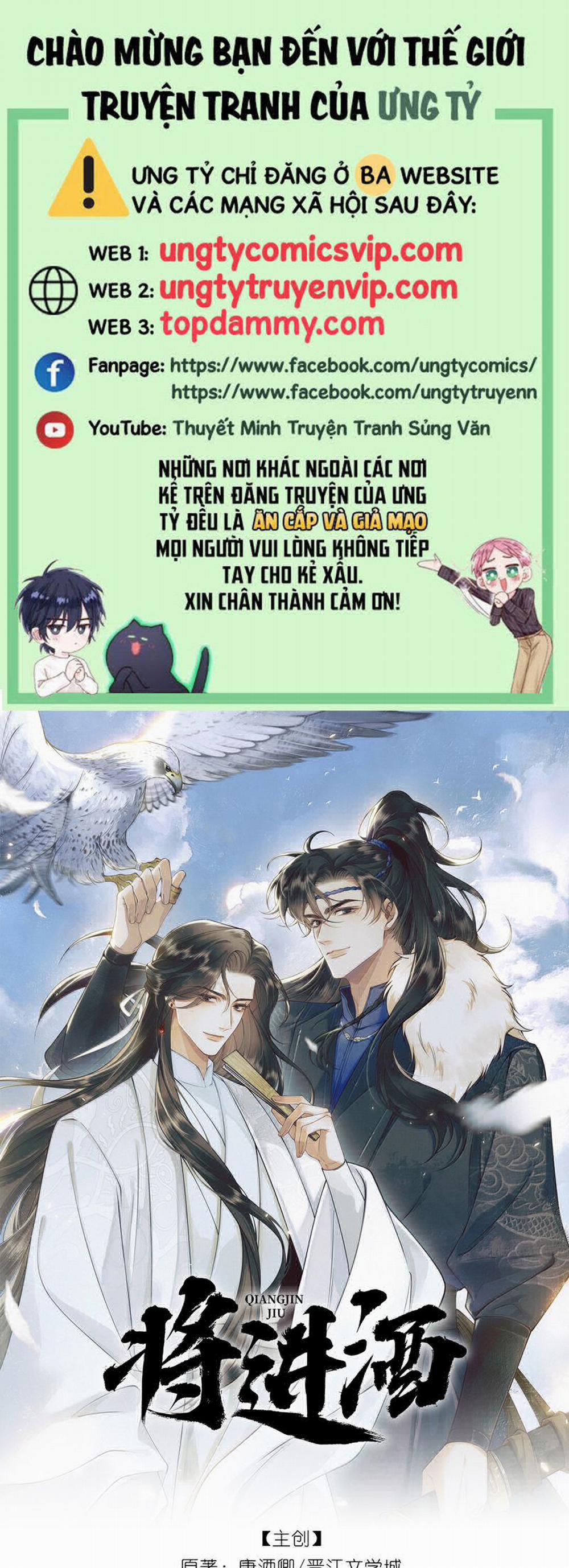 Thương Tiến Tửu 11 trang 0