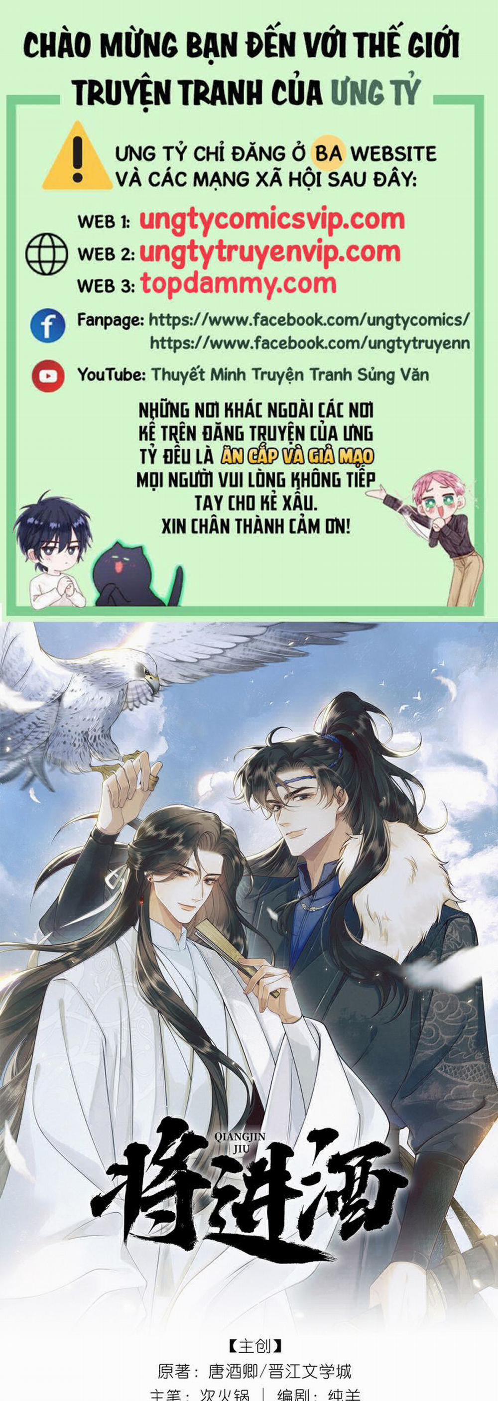 Thương Tiến Tửu 12 trang 0