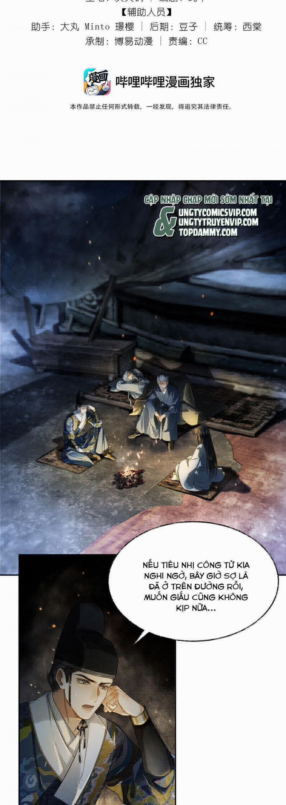 Thương Tiến Tửu 12 trang 1