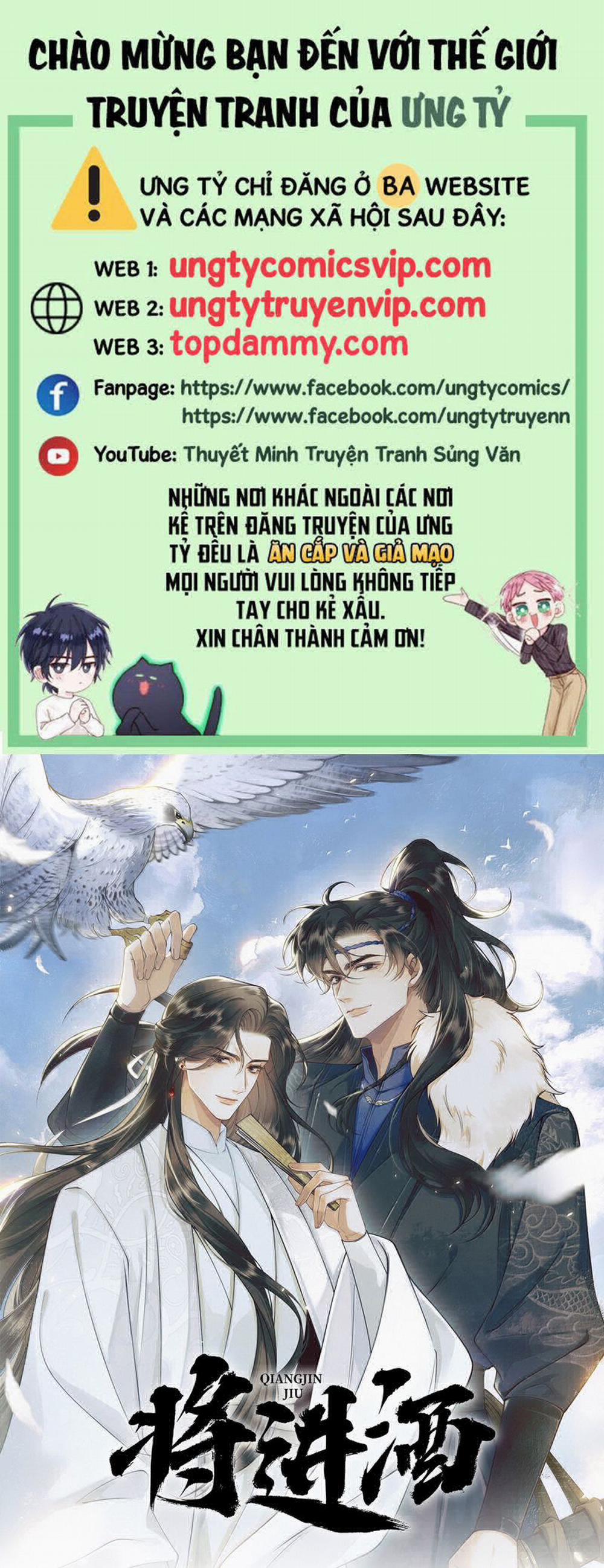 Thương Tiến Tửu 13 trang 0