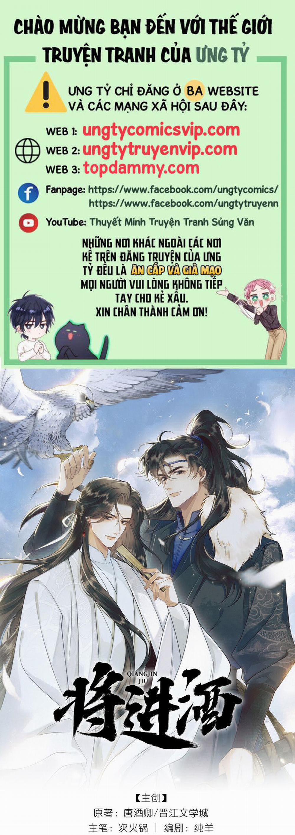 Thương Tiến Tửu 14 trang 0