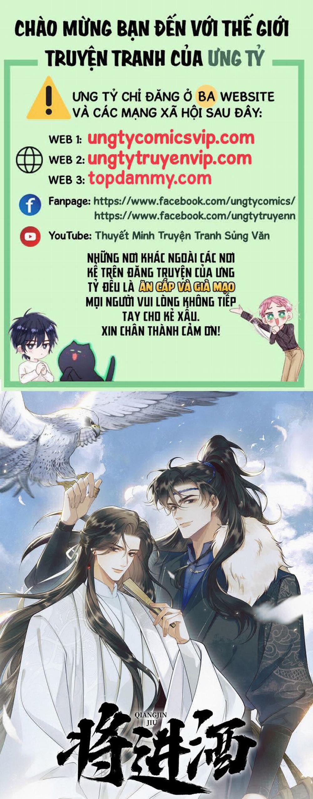 Thương Tiến Tửu 15 trang 0