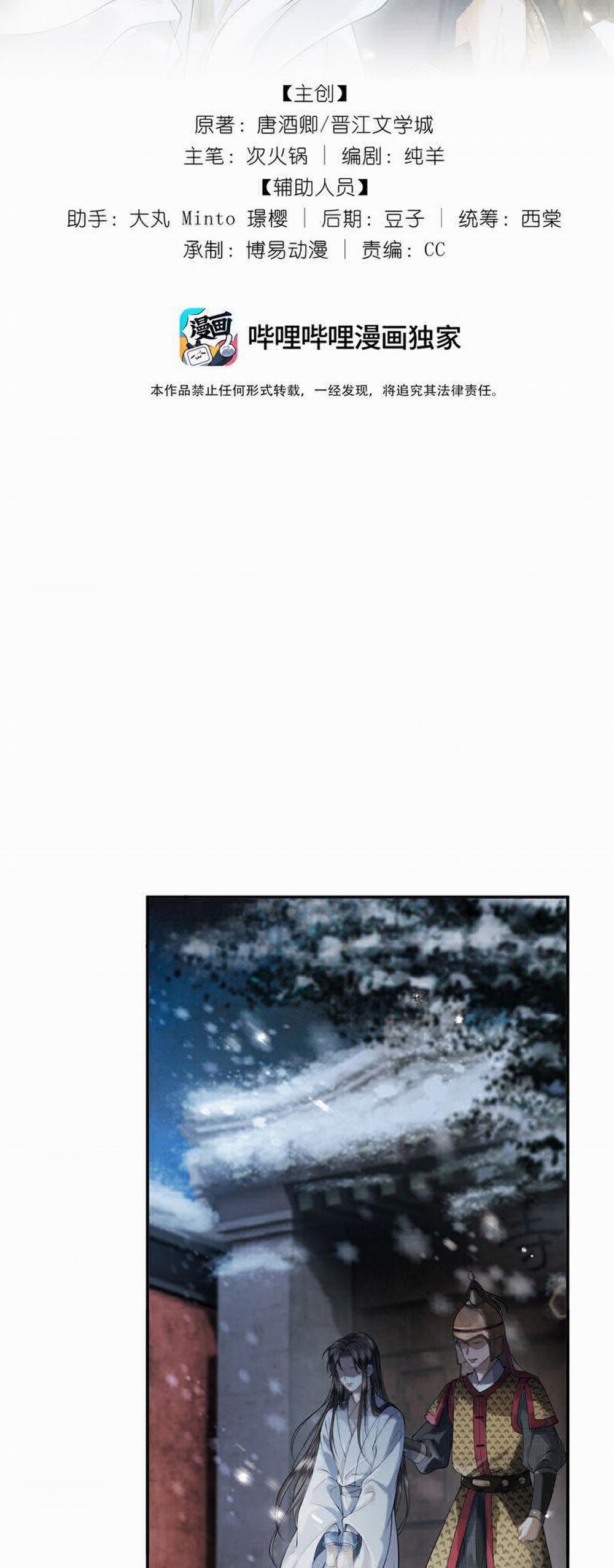 Thương Tiến Tửu 15 trang 1