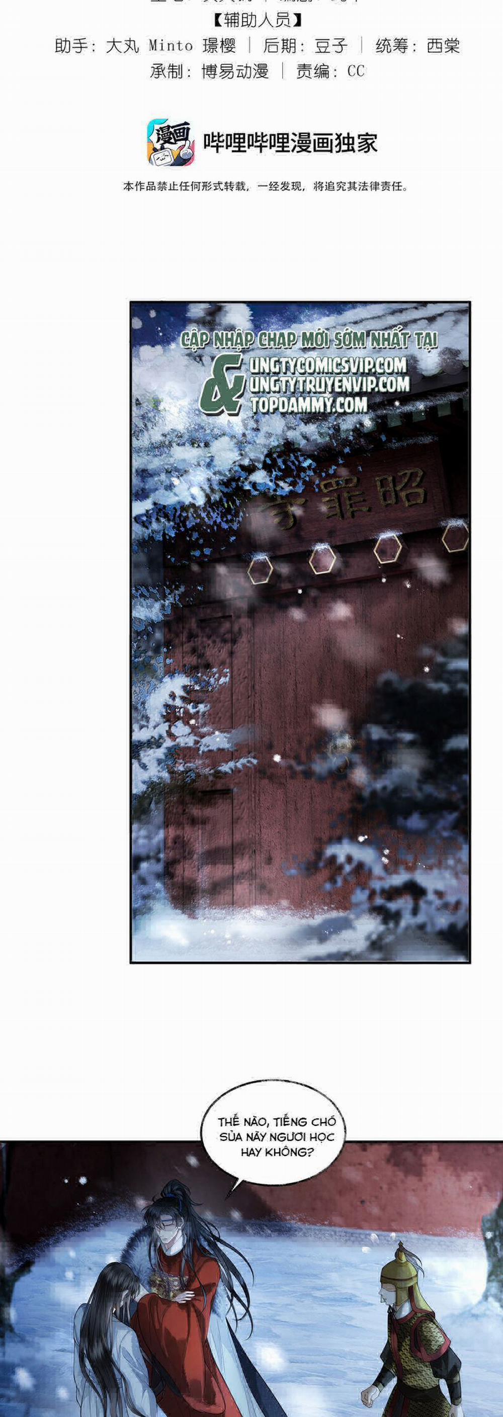 Thương Tiến Tửu 16 trang 1