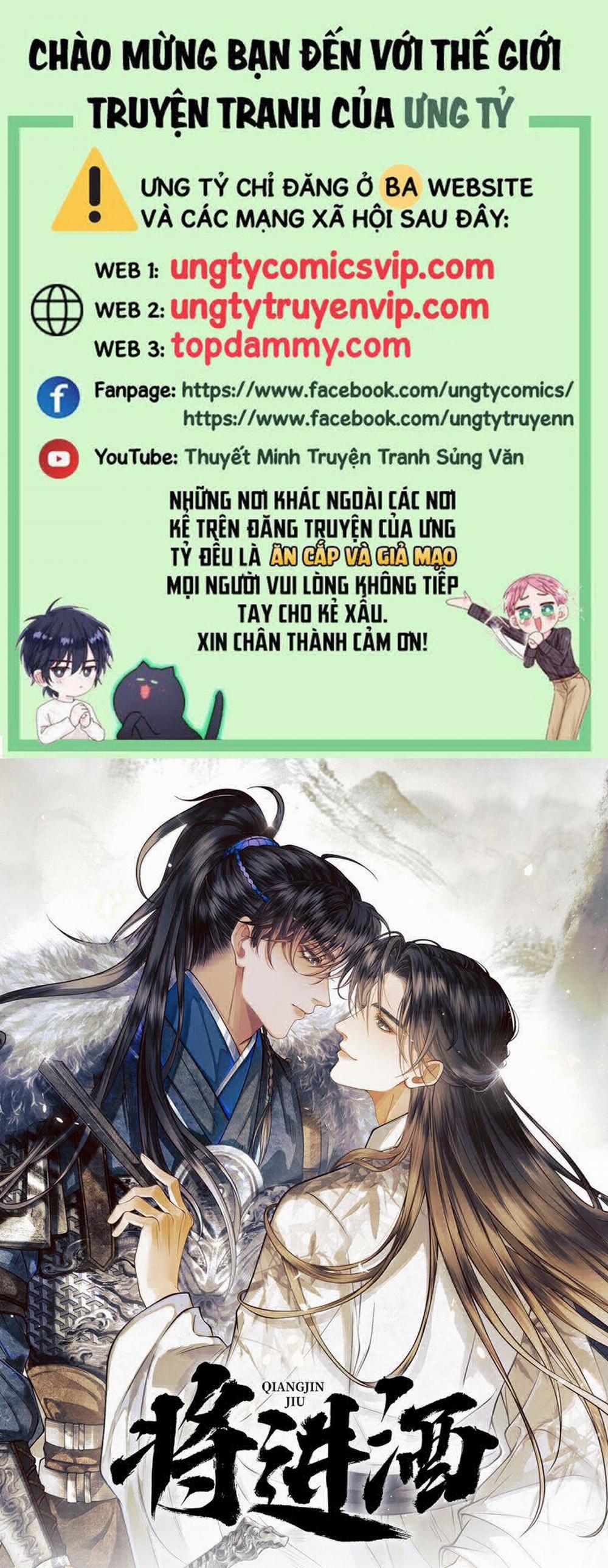 Thương Tiến Tửu 17 trang 0