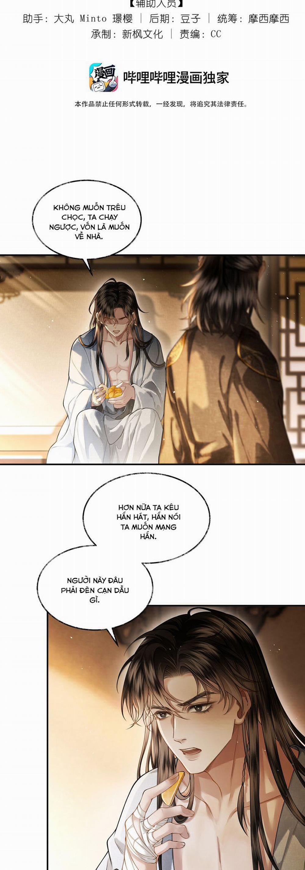 Thương Tiến Tửu 18 trang 1