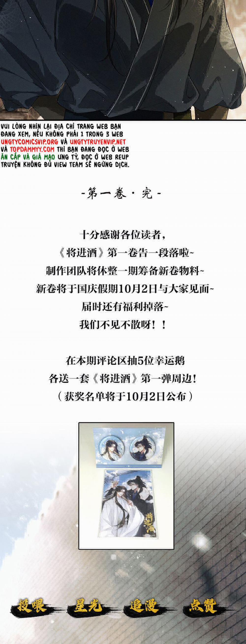 Thương Tiến Tửu 18 trang 24