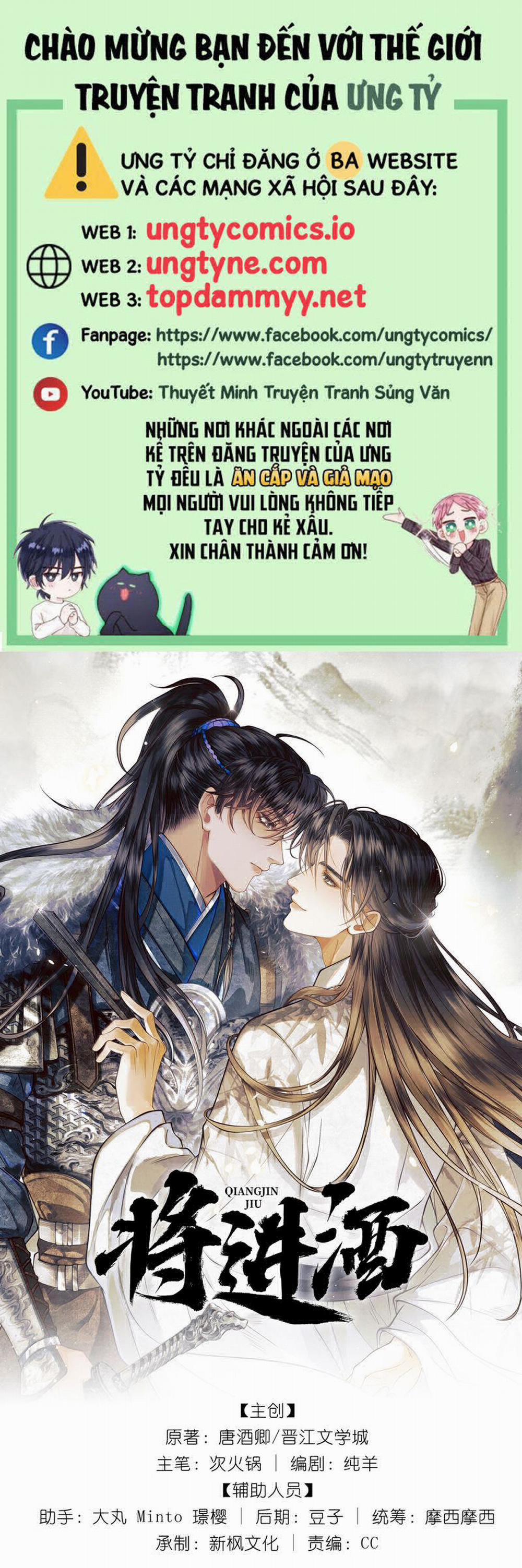 Thương Tiến Tửu 19 trang 0